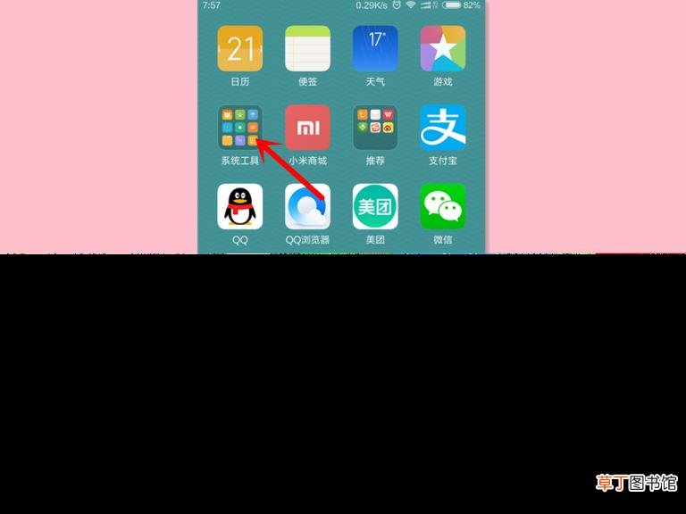 为什么qq图片保存不到相册 为什么qq看不到图片了