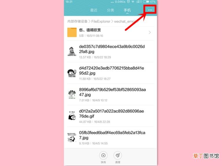 为什么qq图片保存不到相册 为什么qq看不到图片了