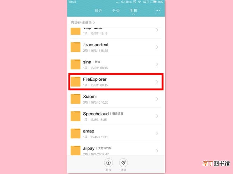 为什么qq图片保存不到相册 为什么qq看不到图片了