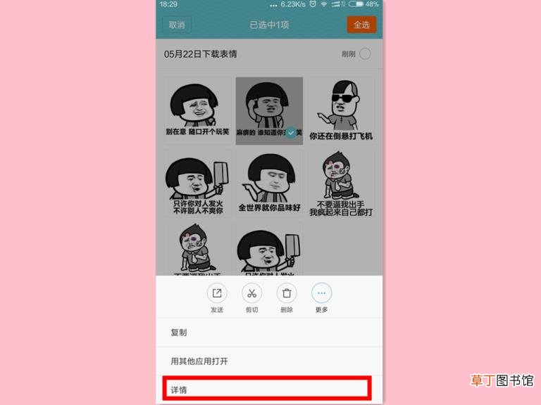 为什么qq图片保存不到相册 为什么qq看不到图片了
