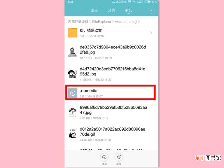 为什么qq图片保存不到相册 为什么qq看不到图片了