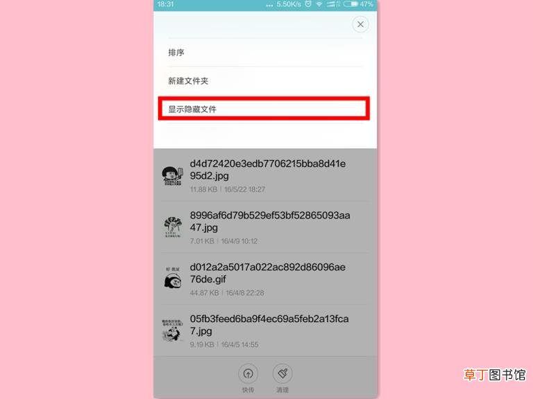 为什么qq图片保存不到相册 为什么qq看不到图片了