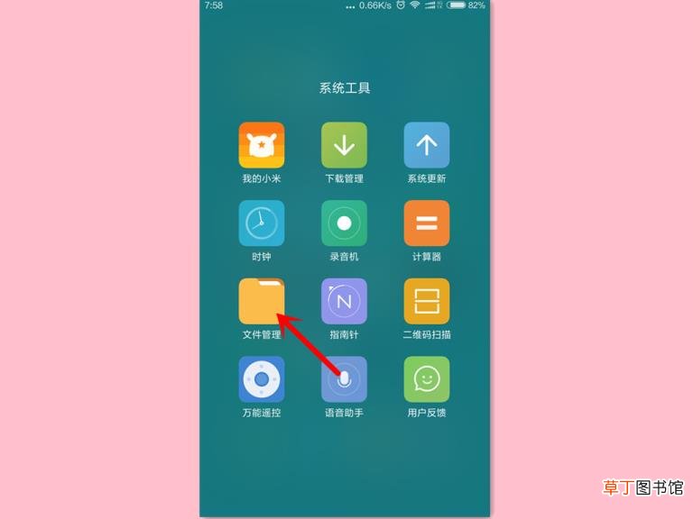 为什么qq图片保存不到相册 为什么qq看不到图片了