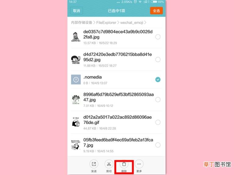 为什么qq图片保存不到相册 为什么qq看不到图片了