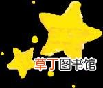 散瞳的三个主要目的 为什么要散瞳