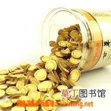 生甘草的功效和作用