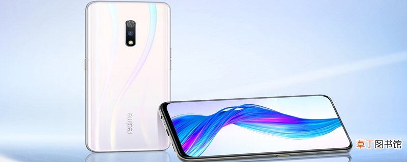 realme x支持快充吗 realme x可以快充吗