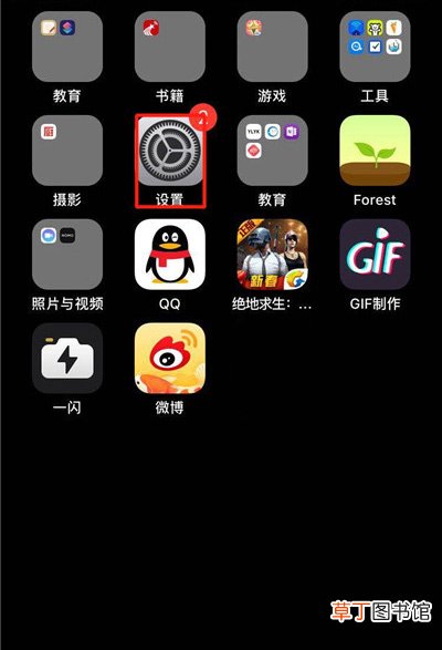 iphonex找不到取消订阅 iphonex找不到取消订阅怎么办