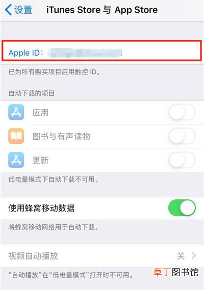 iphonex找不到取消订阅 iphonex找不到取消订阅怎么办