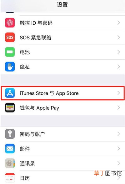iphonex找不到取消订阅 iphonex找不到取消订阅怎么办
