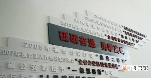 枫桥式公安派出所是什么意思？