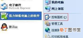 耳机一边没声音有哪些解决办法