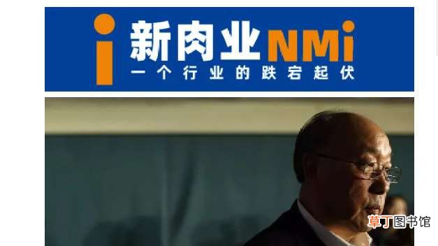 万洲国际:万洪建指控不实?万洪建：我眼中的父亲和万隆