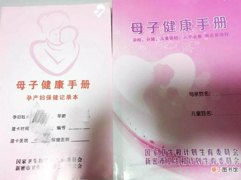 为什么怀孕需要建册 为什么建小卡