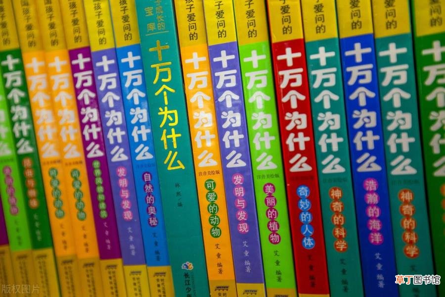 生活中10万个为什么 十万个为什么简介