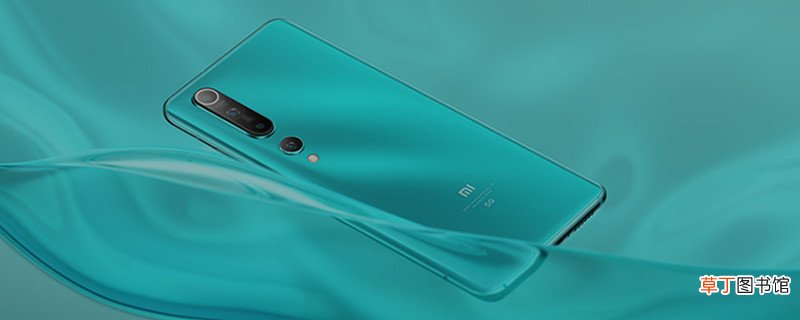 小米10有nfc功能吗 小米10有没有nfc功能