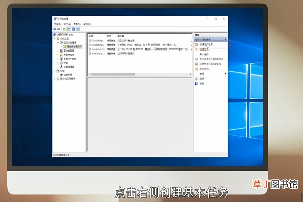 win10怎样定时关机