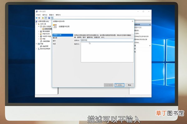 win10怎样定时关机