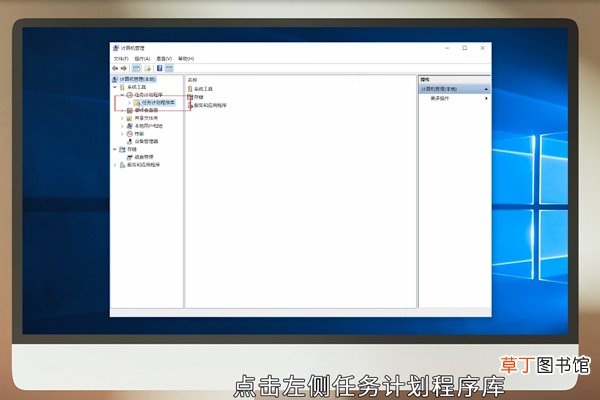 win10怎样定时关机