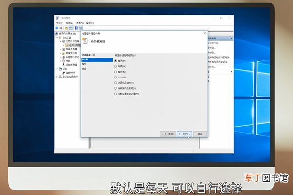 win10怎样定时关机