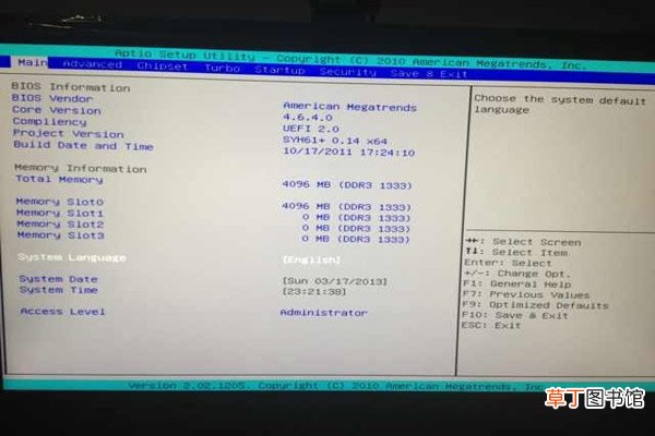 boot mode怎么设置 boot mode的设置方法