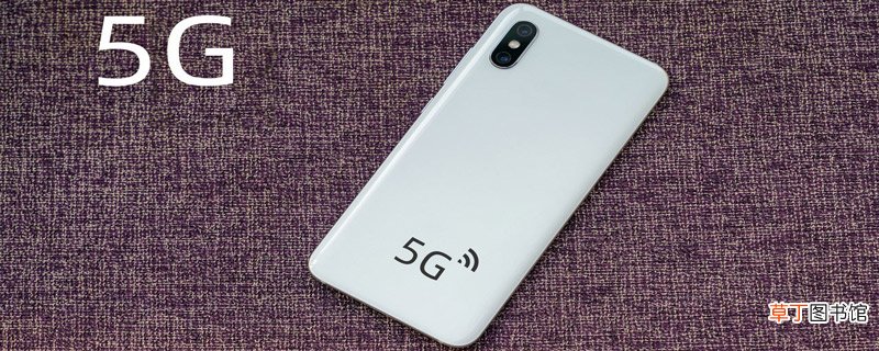 华为mate30pro是5g吗 华为mate30pro支持5g吗