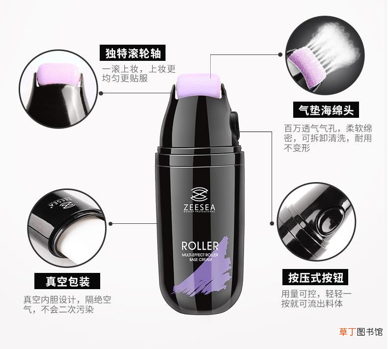 滚轮bb霜怎么用