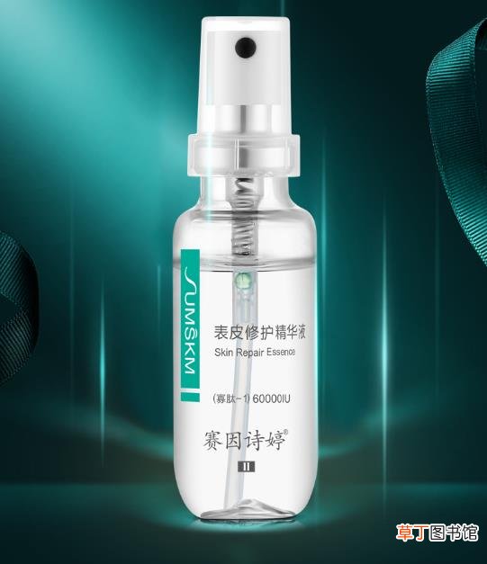 赛因诗婷是药妆品牌吗