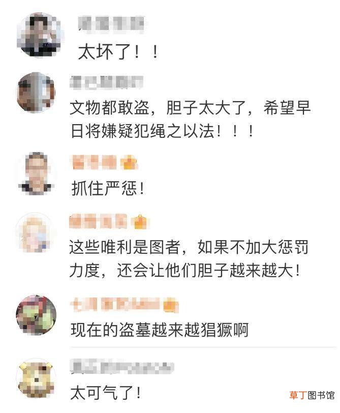 四川千年佛像被盗案：启动追责问责,已处理13人