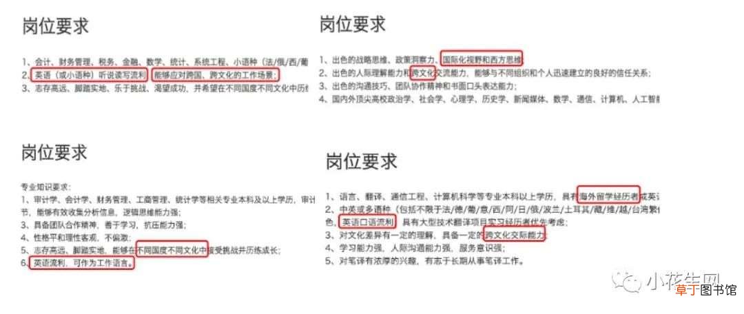 世界那么乱,你还会送娃出国留学吗?