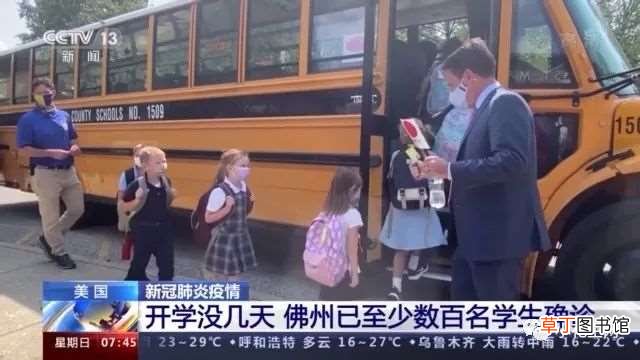 世界那么乱,你还会送娃出国留学吗?