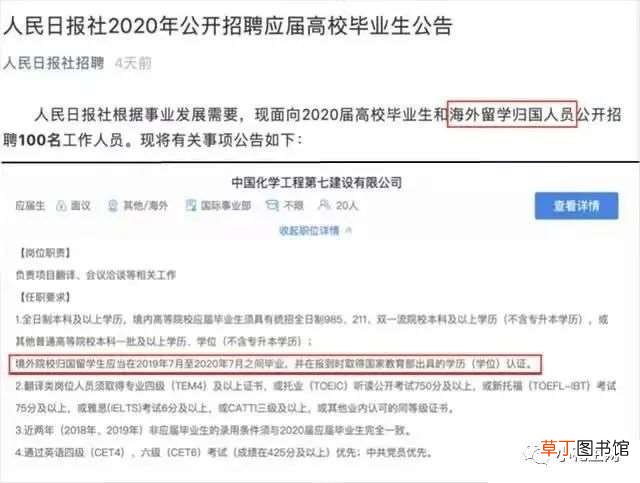 世界那么乱,你还会送娃出国留学吗?