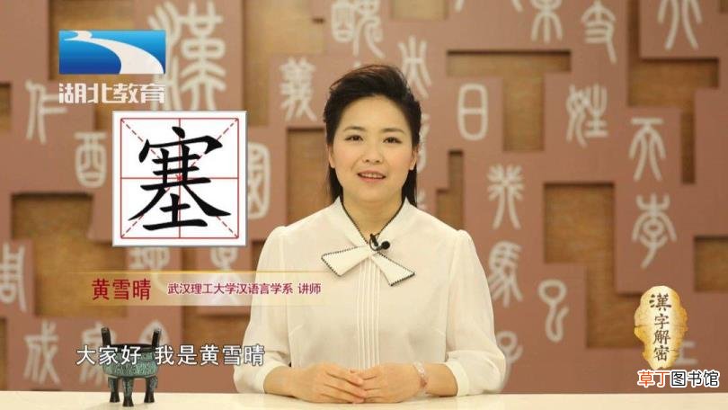 塞外大千 为什么叫塞外
