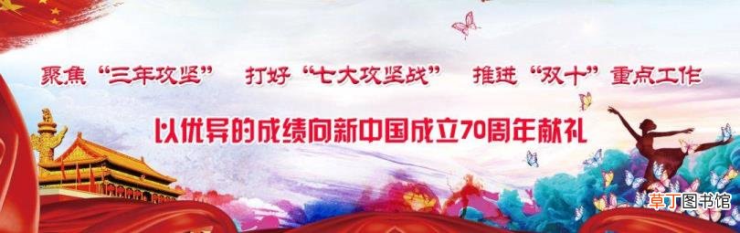 塞外大千 为什么叫塞外