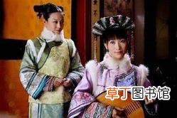 安陵容为什么吃了杏仁就死了 华妃为什么没有孩子