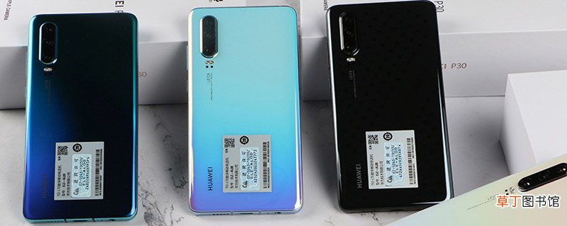 华为p30开发者选项在哪 华为p30开发者选项怎么设置