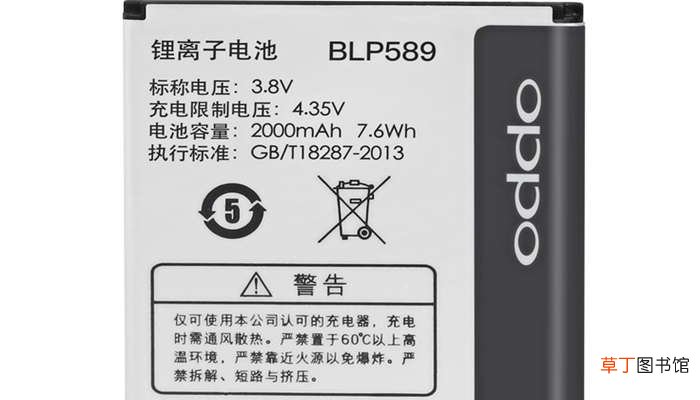 oppoa11充电器型号 oppoa11是啥充电器型号