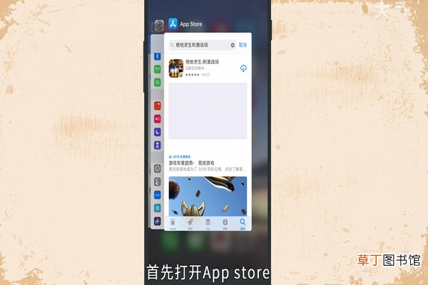 苹果怎么取消150m限制