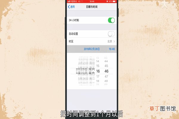 苹果怎么取消150m限制