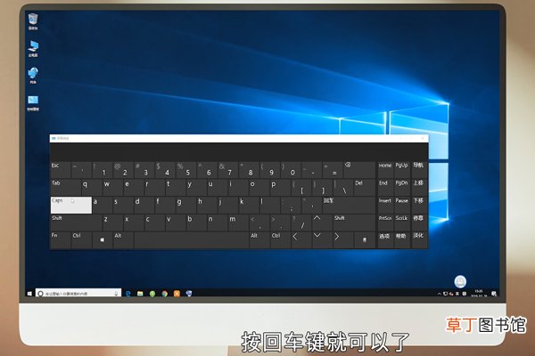 win10屏幕键盘怎么调