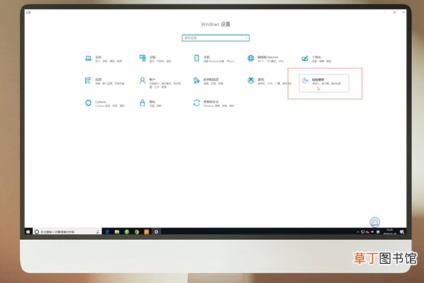 win10屏幕键盘怎么调