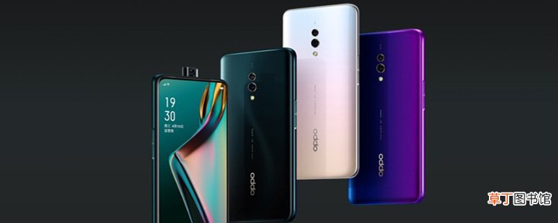 oppok3有红外线吗 oppok3支持nfc吗