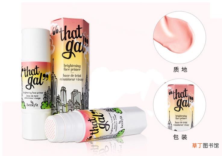 贝玲妃那个女孩的面霜怎么用