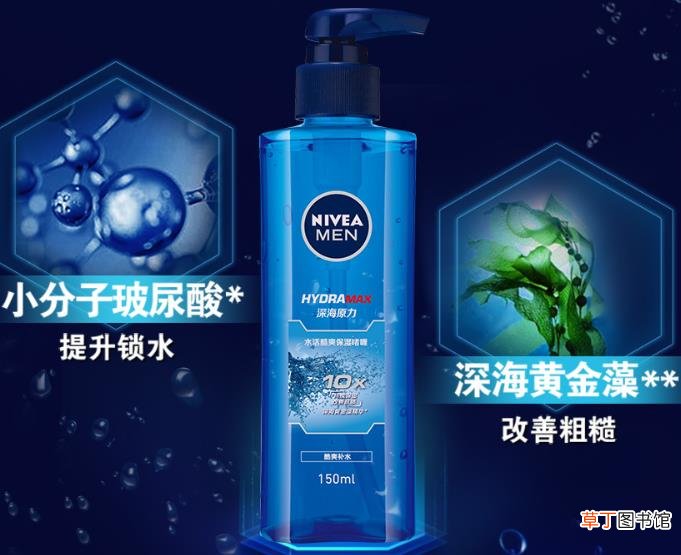 控油啫喱怎么用