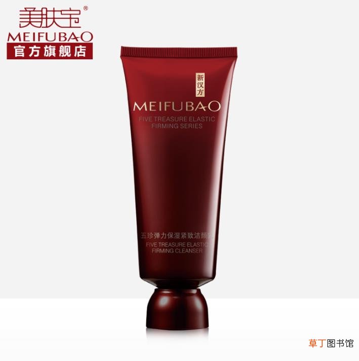 美肤宝净颜乳怎么用