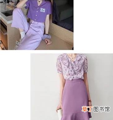 紫色上衣配什么颜色的下装