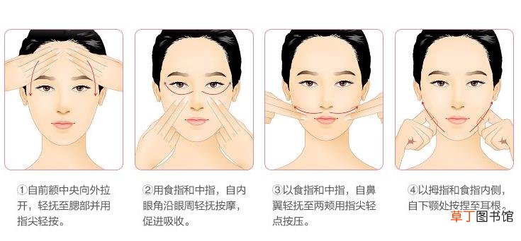 欧诗漫肌底液怎么用