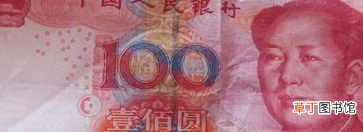 如何快速识别钱币的真假