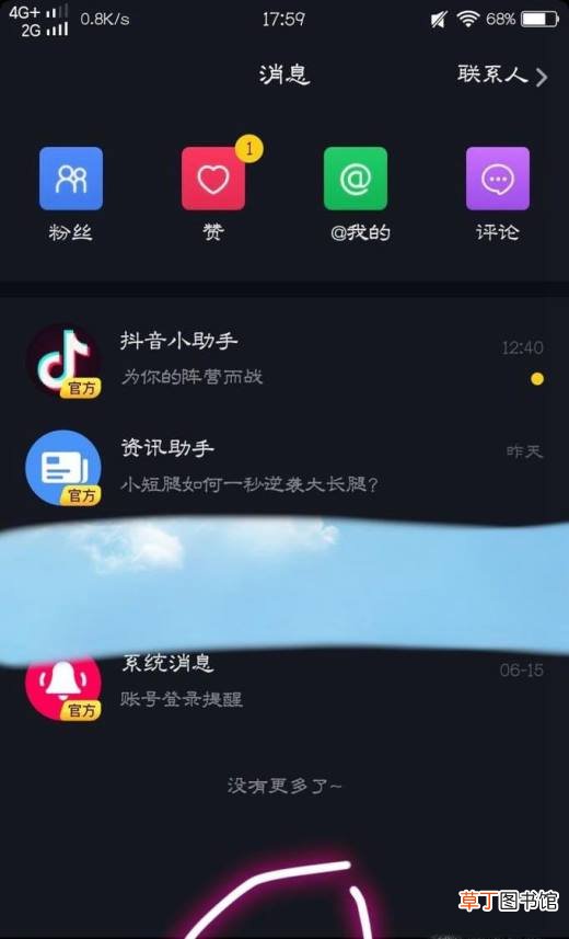 抖音怎么拍双胞胎特效,一个人拍出两个人