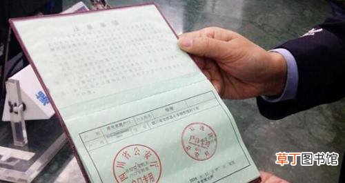 户口本首页是哪一张？